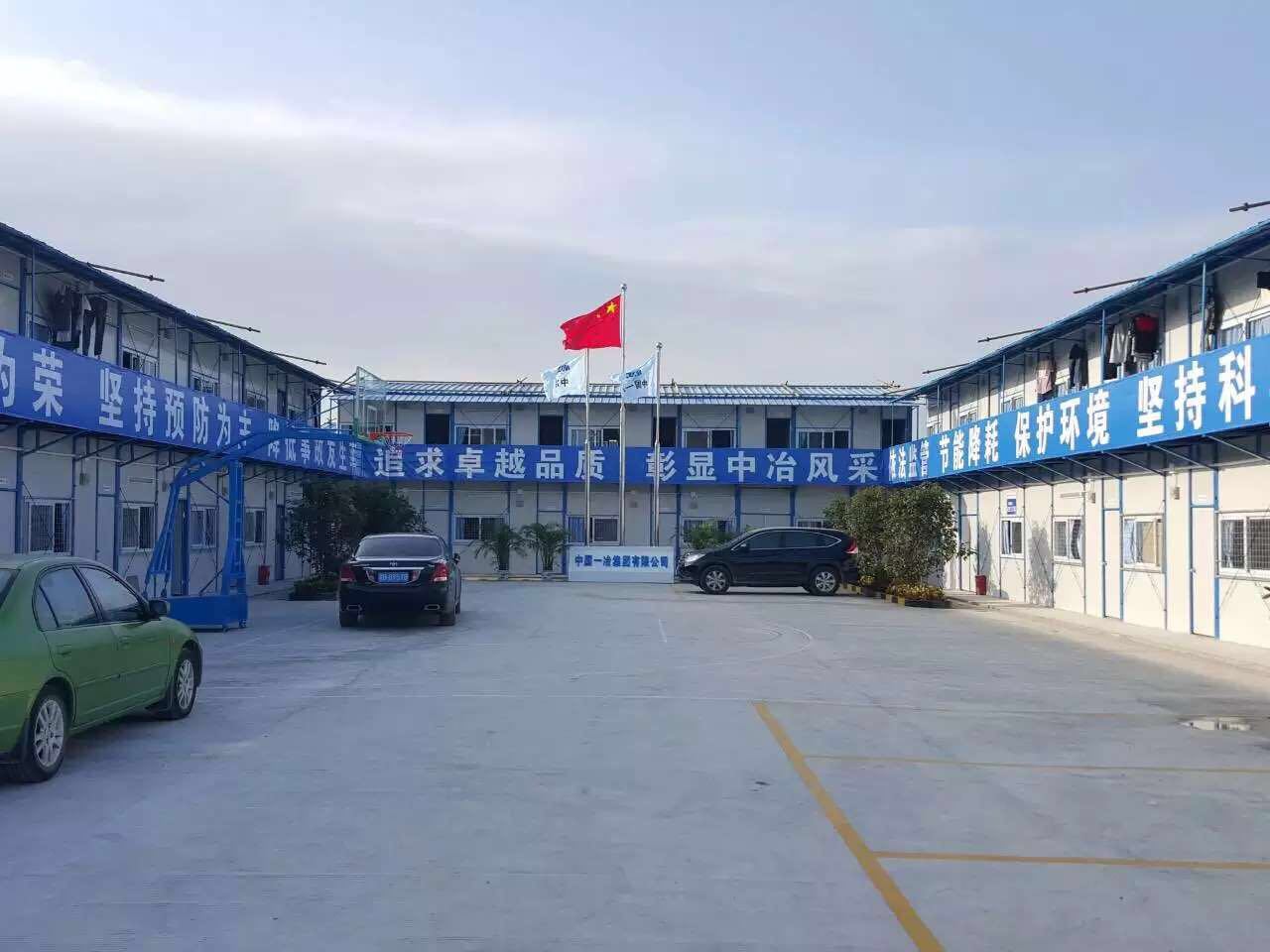 淡水活动板房